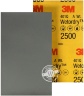Абразивный лист 3M™ Wetordry™ 401Q P2500, 138x230 мм | 02045