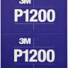 Абразивный лист 3M™ Hookit™ P1200, 175x140 мм | 34342